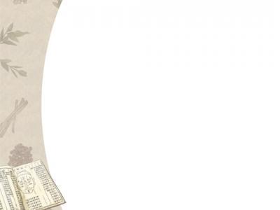 走進中醫經典病房（健康焦點）