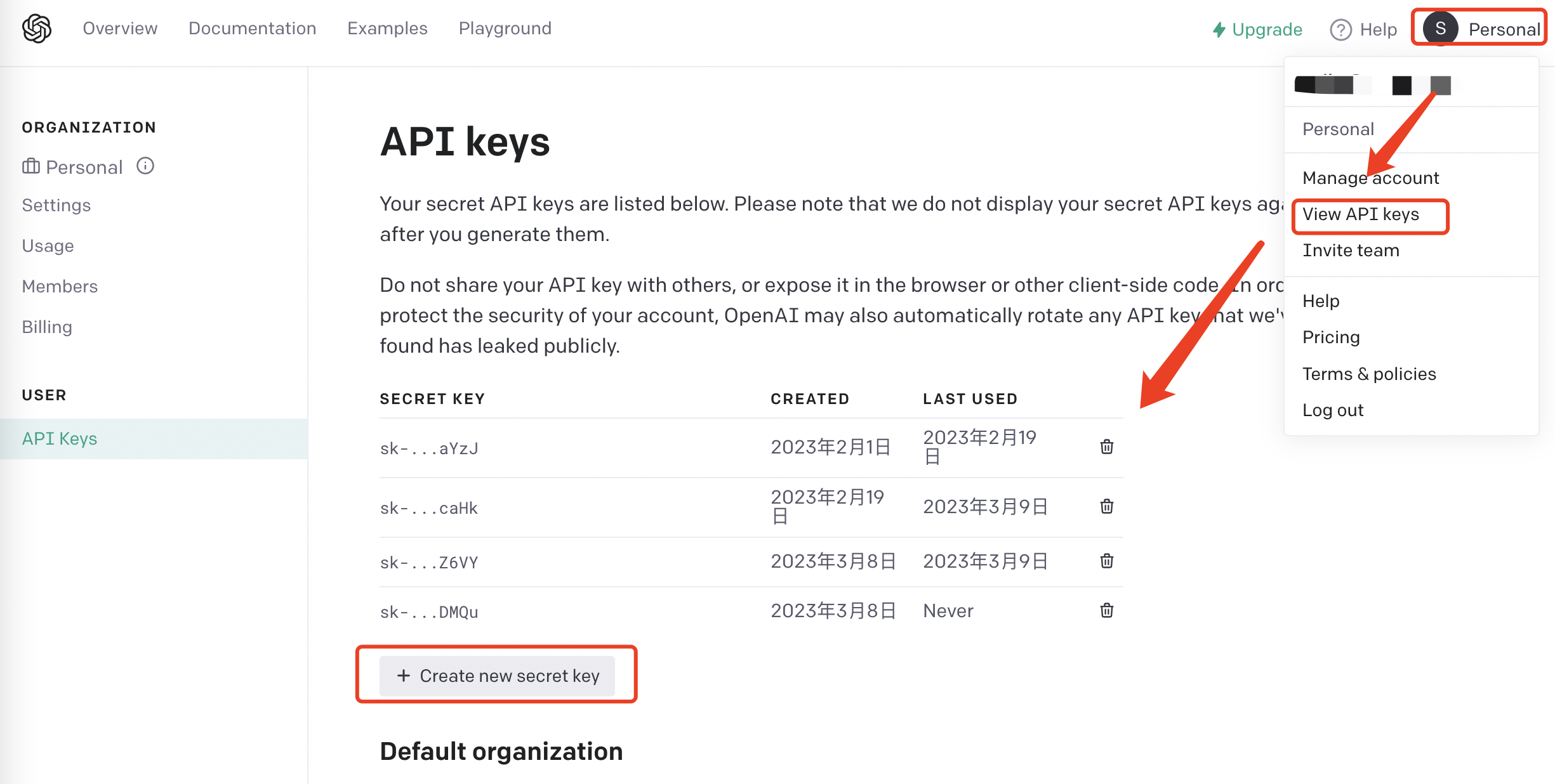 怎么注冊(cè)并對(duì)接openai的chatGpt3.5接口-python版sdk程序