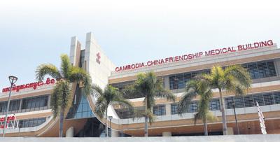 為增進世界人民健康福祉作出貢獻(中國援外醫(yī)療隊派遣60周年)-易網(wǎng)健康養(yǎng)生網(wǎng) 為增進世界人民健康福祉作出貢獻(中國援外醫(yī)療隊派遣60周年)