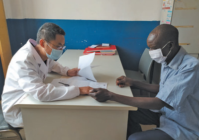 為增進世界人民健康福祉作出貢獻(中國援外醫(yī)療隊派遣60周年)-易網(wǎng)健康養(yǎng)生網(wǎng) 為增進世界人民健康福祉作出貢獻(中國援外醫(yī)療隊派遣60周年)