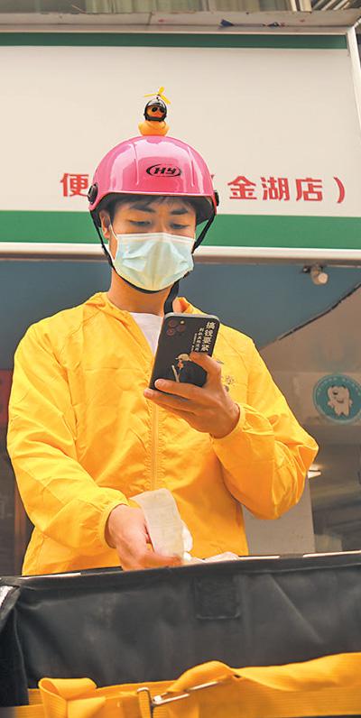 門店“觸網”機遇無限（體驗·走近身邊小商戶·新時代·追夢人）