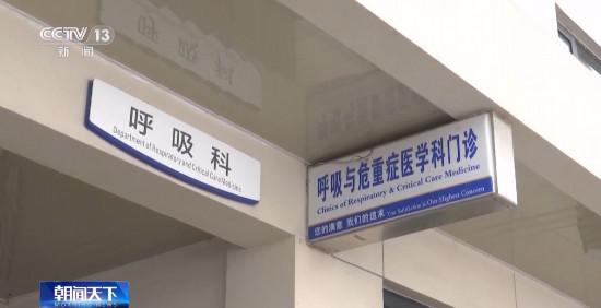 近年來哮喘患者逐年增加什么是哮喘?如何防治?-易網健康養生網 近年來哮喘患者逐年增加什么是哮喘?如何防治?