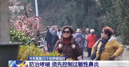 近年來哮喘患者逐年增加什么是哮喘?如何防治?-易網<a href=http://www.xllyou.com/ target=_blank class=infotextkey>健康養生</a>網 近年來哮喘患者逐年增加什么是哮喘?如何防治?