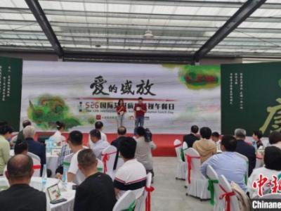 國際艾滋病反歧視午餐日：“他們”也能實(shí)現(xiàn)對(duì)美好生活的向往