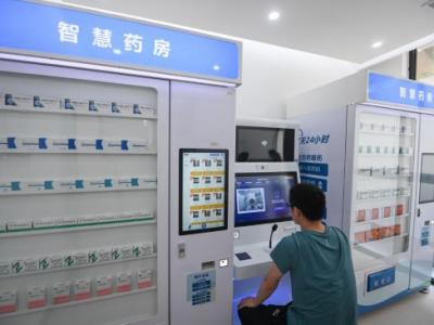 2023年上半年基本醫?；鹗杖爰s1.63萬億元