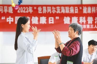 健康科普這樣“飛入尋常百姓家”（健康中國 奮發有為）