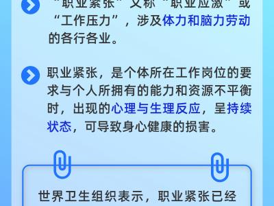 我科研人員發現枸杞壯骨的藥效物質調控機制