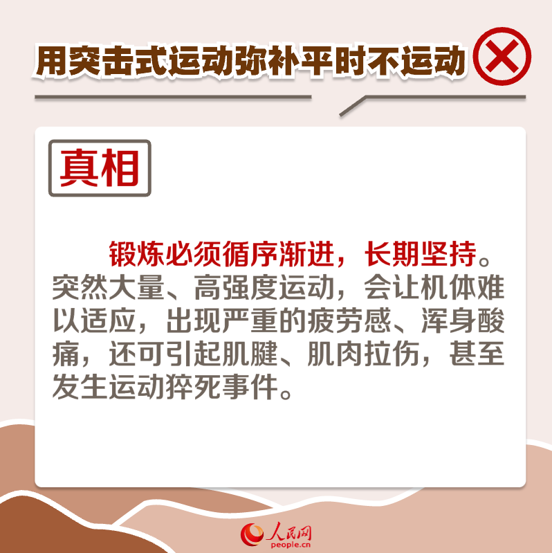 世界保健日:這6個保健真相你需要知道-易網健康養生網 世界保健日:這6個保健真相你需要知道