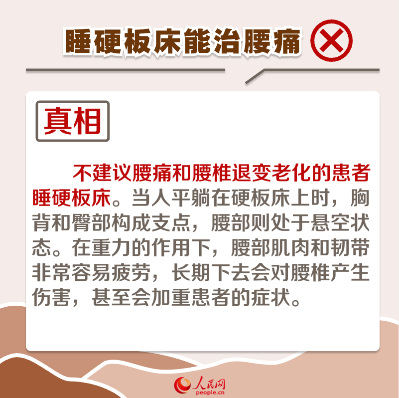 世界保健日:這6個保健真相你需要知道-易網健康養生網 世界保健日:這6個保健真相你需要知道