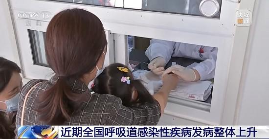 秋冬季全國(guó)呼吸道感染性疾病高發(fā) 專家提示警惕這些癥狀-易網(wǎng)健康<a href=http://www.xllyou.com/jkys/ target=_blank class=infotextkey>養(yǎng)生</a>網(wǎng) 秋冬季全國(guó)呼吸道感染性疾病高發(fā) 專家提示警惕這些癥狀