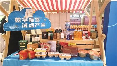 給食品辦一張“電子身份證”(健康中國 奮發有為)