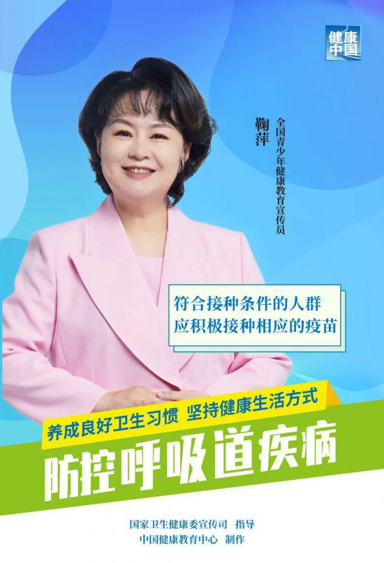 防控呼吸道疾病，聽聽他們怎么說！