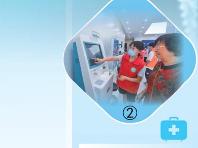 積極推動優質醫療資源下沉(體驗·民生一線觀察)