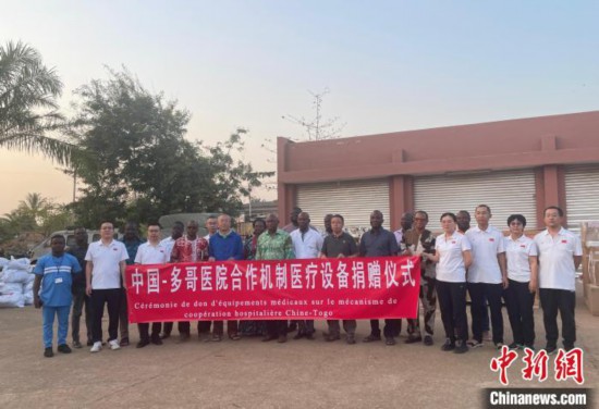 山西援外醫(yī)生在多哥開展培訓(xùn)及醫(yī)療設(shè)備捐贈活動-易網(wǎng)健康<a href=http://www.xllyou.com/jkys/ target=_blank class=infotextkey>養(yǎng)生</a>網(wǎng) 山西援外醫(yī)生在多哥開展培訓(xùn)及醫(yī)療設(shè)備捐贈活動