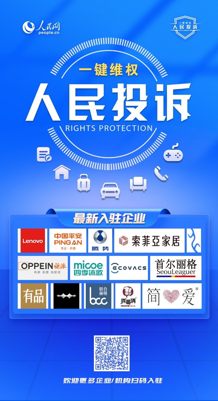 孩子打賞9萬多,“人民投訴”幫追回-易網健康<a href=http://www.xllyou.com/jkys/ target=_blank class=infotextkey>養生</a>網 孩子打賞9萬多,“人民投訴”幫追回