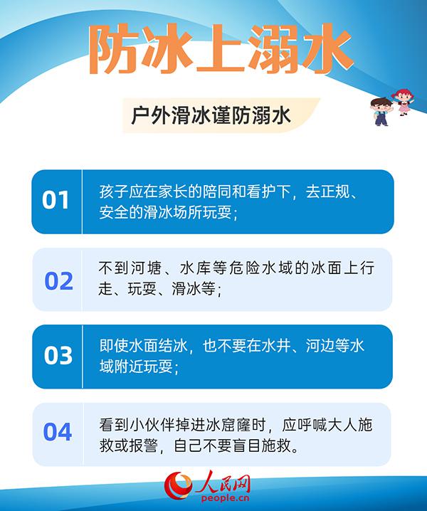 平安過春節(jié) “6招”防范兒童意外傷害-易網(wǎng)健康養(yǎng)生網(wǎng) 平安過春節(jié) “6招”防范兒童意外傷害