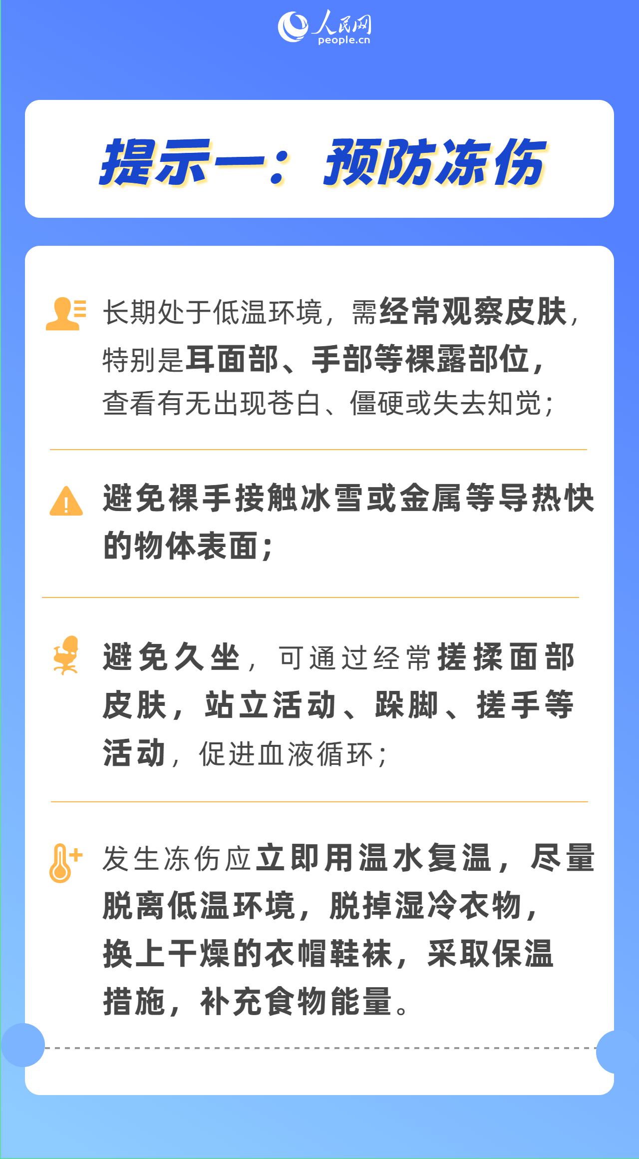 春節期間 守護健康做好“六預防”-易網健康<a href=http://www.xllyou.com/jkys/ target=_blank class=infotextkey>養生</a>網 春節期間 守護健康做好“六預防”