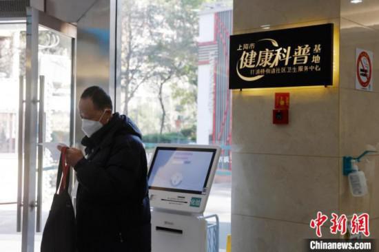 上海：滿足市民就醫(yī)需求 社區(qū)衛(wèi)生服務中心春節(jié)服務“不停擺”