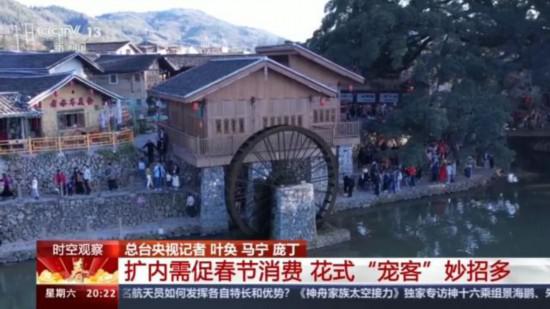 “免簽朋友圈”、跨境消費熱 今年春節(jié)市場這些領(lǐng)域升溫→