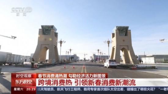 “免簽朋友圈”、跨境消費熱 今年春節(jié)市場這些領(lǐng)域升溫→