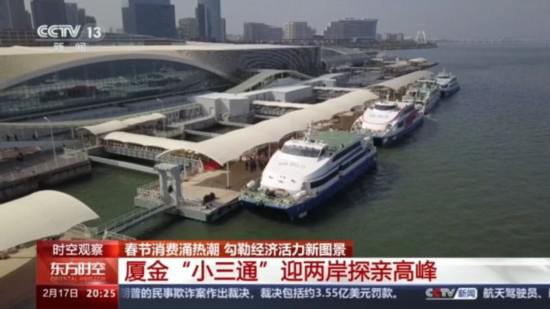 “免簽朋友圈”、跨境消費熱 今年春節(jié)市場這些領(lǐng)域升溫→