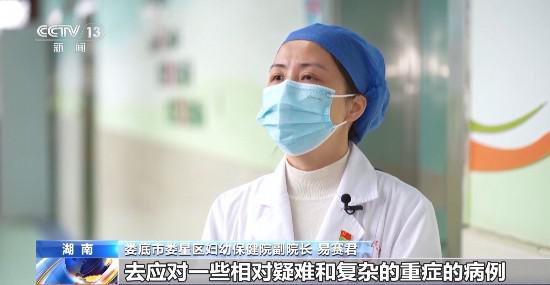 國家衛健委：已規劃建設16個國家兒童區域醫療中心