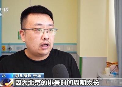 國家衛健委:已規劃建設16個國家兒童區域醫療中心