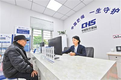 我國居民主要健康指標居于中高收入國家前列(大健康觀察)-易網健康養生網 我國居民主要健康指標居于中高收入國家前列(大健康觀察)