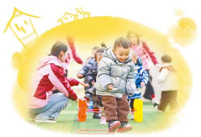 多渠道增加托育服務供給(健康焦點)-易網<a href=http://www.xllyou.com/ target=_blank class=infotextkey>健康養生</a>網 多渠道增加托育服務供給(健康焦點)