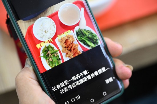 錨定現代化 改革再深化丨這個食堂“蠻好的”-易網健康養生網 錨定現代化 改革再深化丨這個食堂“蠻好的”