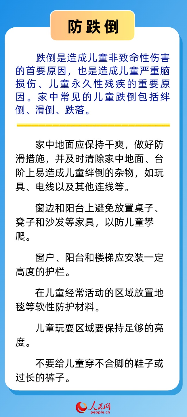 @各位家長 這份暑假健康安全提醒請收下-易網健康養生網 @各位家長 這份暑假健康安全提醒請收下
