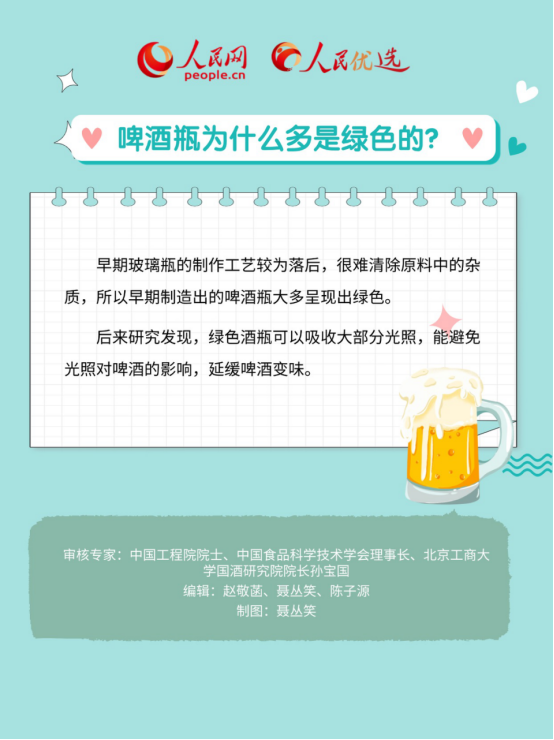 啤酒度數怎么看?啤酒花到底是什么花兒?-易網健康養生網 啤酒度數怎么看?啤酒花到底是什么花兒?
