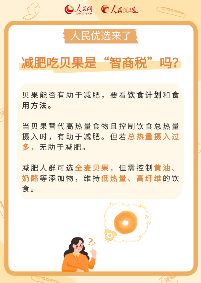 如何讀懂面包配料表?這份面包挑選指南請收好-易網健康<a href=http://www.xllyou.com/jkys/ target=_blank class=infotextkey>養生</a>網 如何讀懂面包配料表?這份面包挑選指南請收好