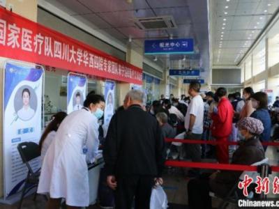 國家巡回醫(yī)療隊赴寧夏開展健康義診