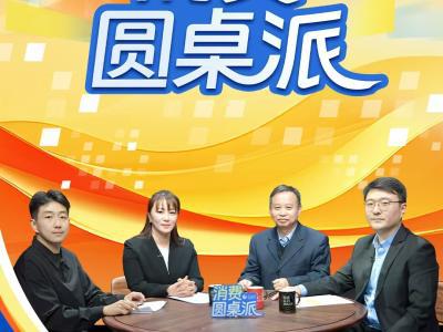 直播帶貨，熱鬧下的煩惱咋消除（金臺(tái)視線）