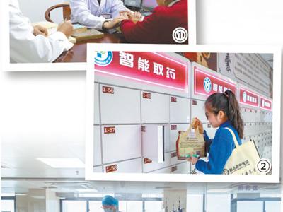 家門口有了優質中醫藥服務（健康焦點）
