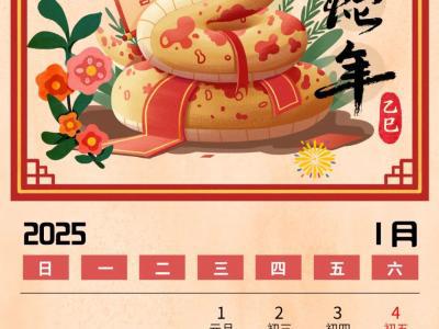 “二十六，去買肉”，健康吃肉有妙招！【健康幸福過大年】