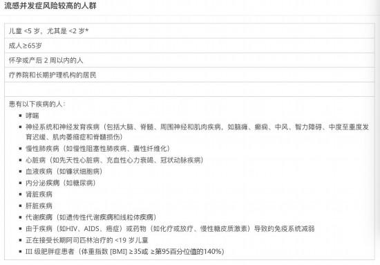 流感別硬扛 出現這些癥狀千萬別拖!-易網<a href=http://www.xllyou.com/ target=_blank class=infotextkey>健康養生</a>網 流感別硬扛 出現這些癥狀千萬別拖!