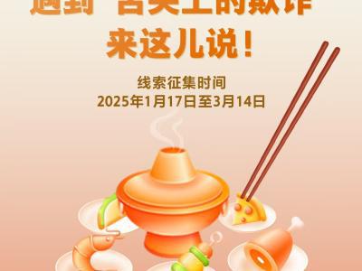 “原切”牛羊肉，咋檢出添加劑？（來信調查）