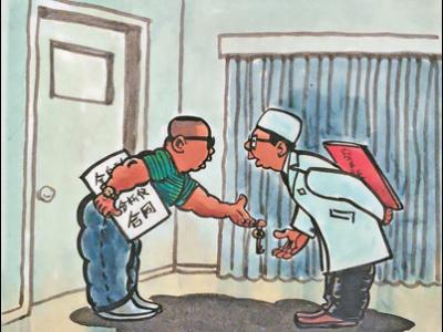 救命的醫療設備,如何淪為個人提款機?(整治群眾身邊不正之風和腐敗問題)