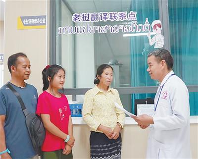 開展跨境醫療??增進健康福祉