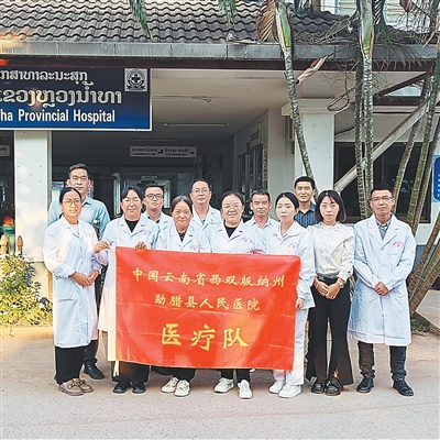 開展跨境醫療??增進健康福祉