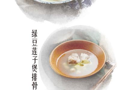 中醫推薦七種食療方，你心動了嗎？（服務窗）