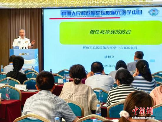 全國高壓氧醫(yī)學界專家齊聚青海：共商高原康養(yǎng)與疾病防治新路徑