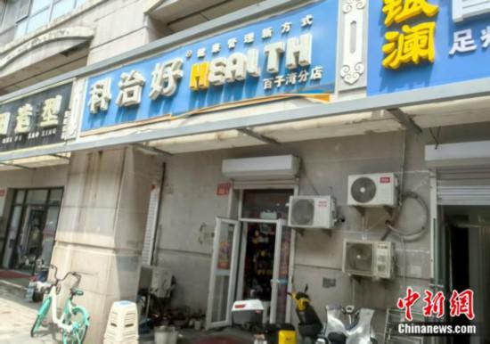 曝光10年仍在售!記者臥底揭秘高壓電療儀背后的陷阱-易網健康<a href=http://www.xllyou.com/jkys/ target=_blank class=infotextkey>養生</a>網 曝光10年仍在售!記者臥底揭秘高壓電療儀背后的陷阱