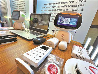 養老機器人四大痛點尚需破解-易網<a href=http://www.xllyou.com/ target=_blank class=infotextkey>健康養生</a>網 養老機器人四大痛點尚需破解