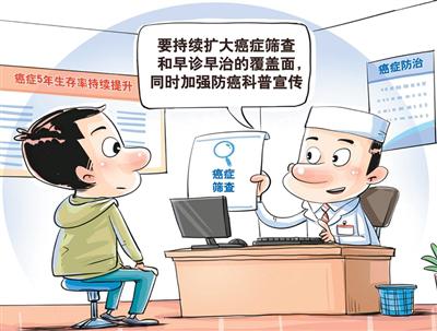 我國腫瘤治療向精準醫學邁進（大健康觀察）