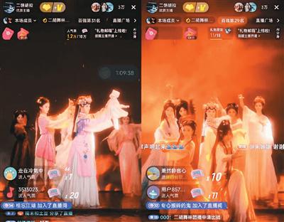 團播“規規矩矩”才能“游刃有余”（“融”觀中國）