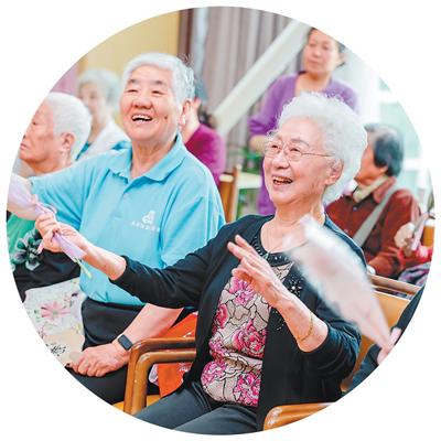 養(yǎng)老+金融  守護(hù)“夕陽(yáng)紅”（深度觀察·做好金融“五篇大文章”）