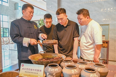 老藥新煎 薪火相傳（大健康觀察）